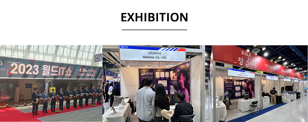 EXHIBITION